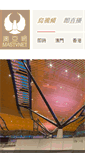 Mobile Screenshot of imastv.com
